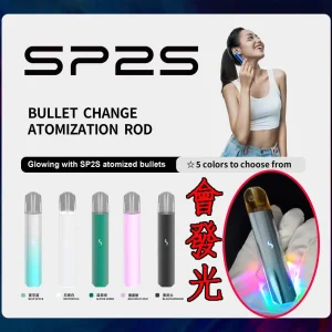 SP2 PRO主機