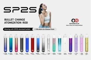 SP2Y一代