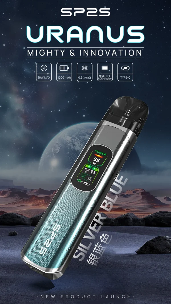 SP2天王星主機