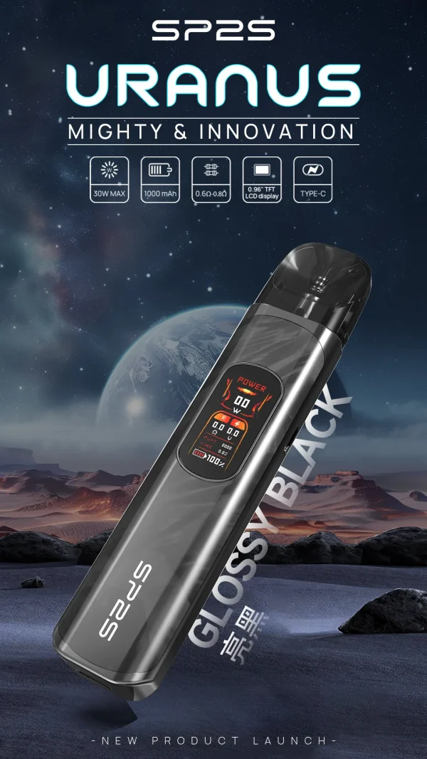 SP2天王星主機