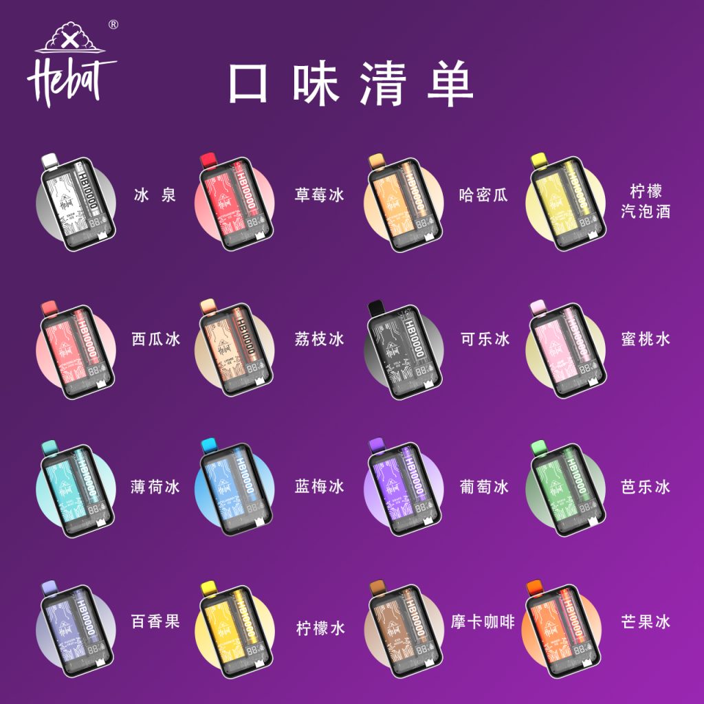 hebat喜貝10000口