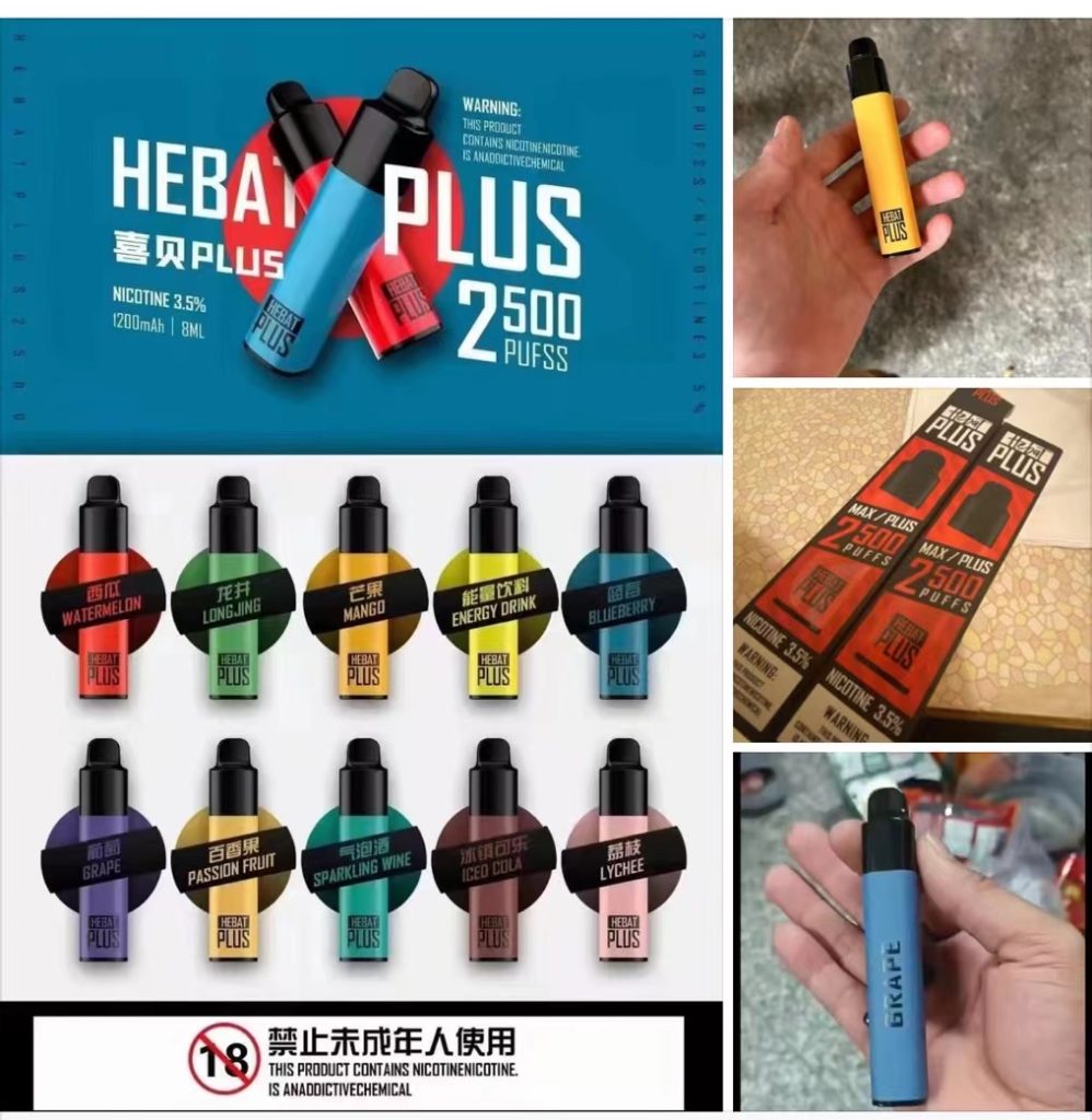 hebat喜貝2500口