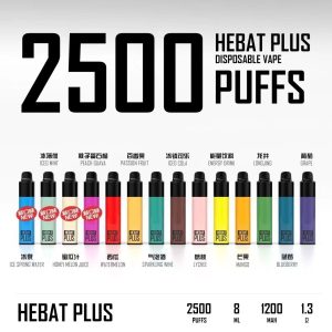 hebat喜貝2500口