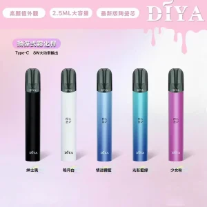 叮啞一代通用主機