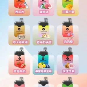 風暴拋棄式7500口