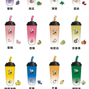 VAKA奶茶杯7500口