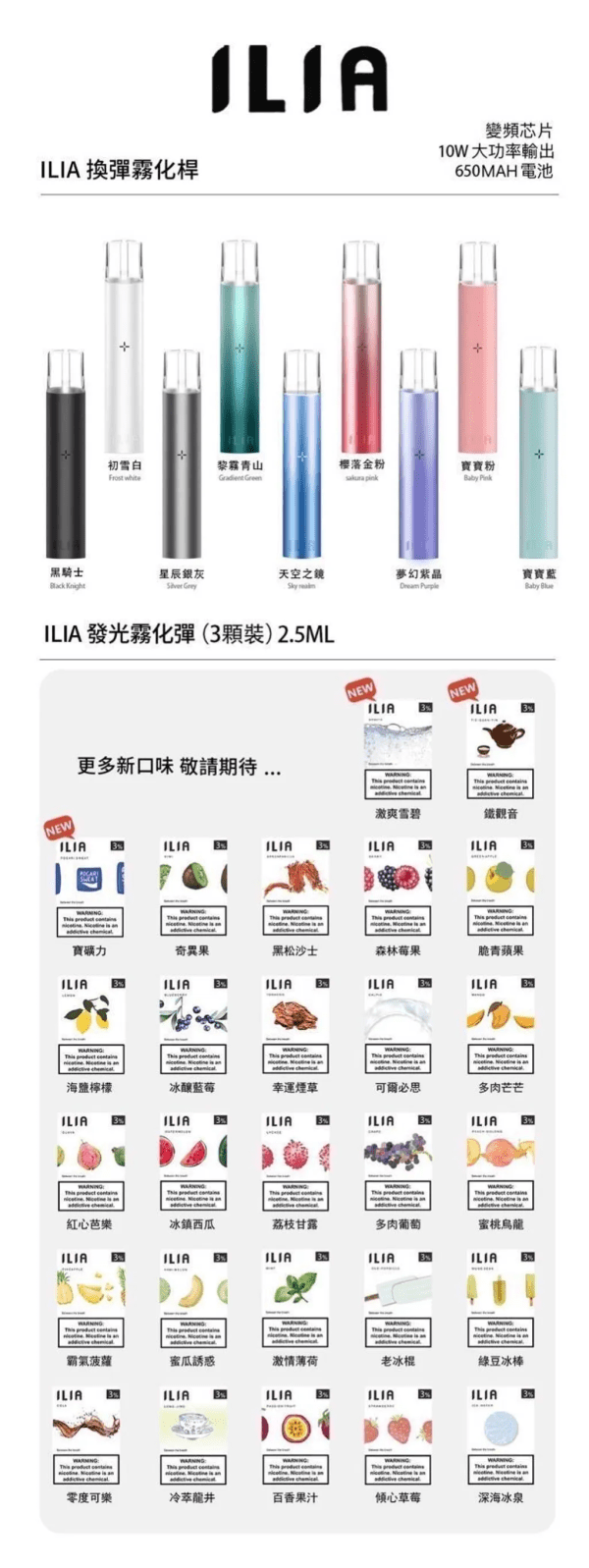 ILIA 哩啞煙彈 3顆裝煙彈：圖片 2