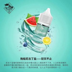 新拖船煙油 鹽系列TUGBOAT/30ML/50MG/小煙煙油/菸油