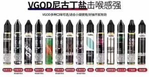 VGOD小煙煙油 原裝正品 30ML 50MG