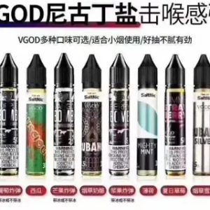 VGOD小煙煙油 原裝正品 30ML 50MG