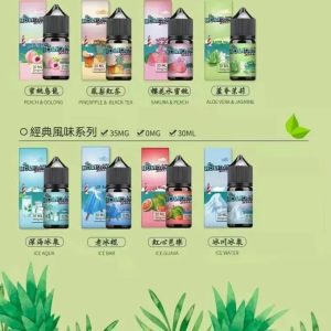 假日鹽HOLIDAY SALT煙油 電子煙菸油 小煙油30ML/35MG丁鹽