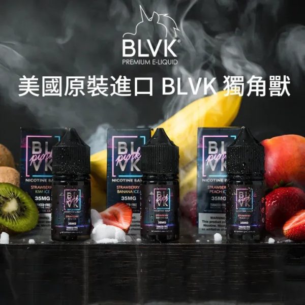 獨角獸 BLVK E-Liquid 小煙油 美國原裝進口小煙油 30ml：圖片 2