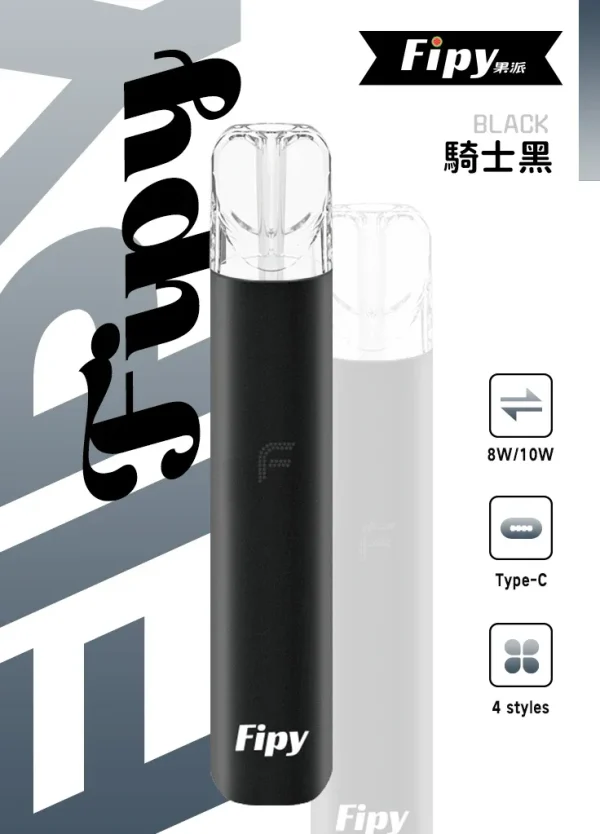 fipy果派主機