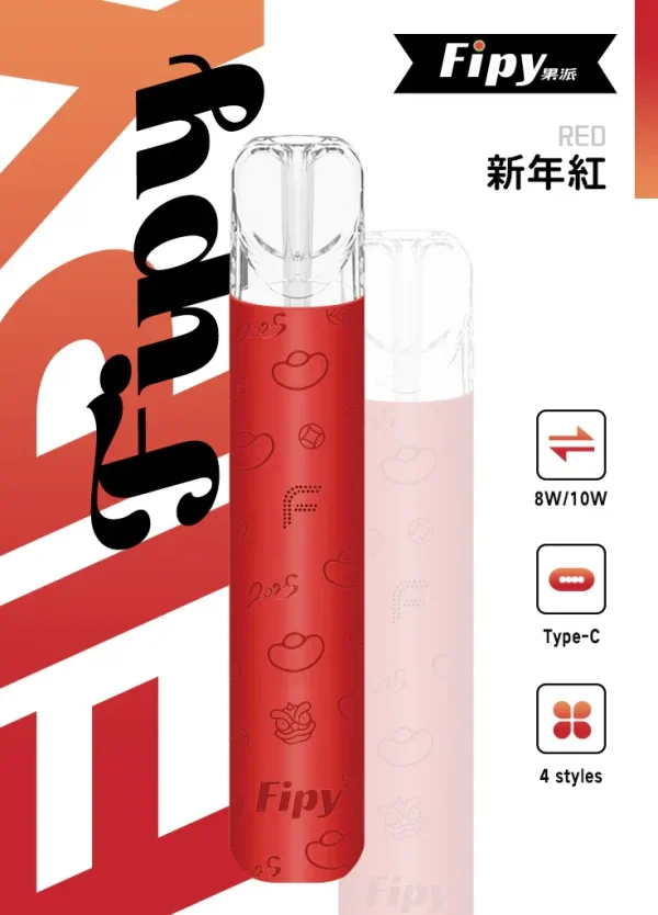 fipy果派主機