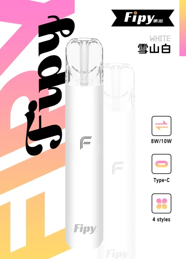 fipy果派主機