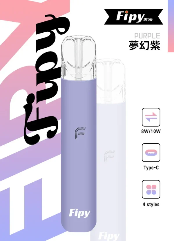 fipy果派主機
