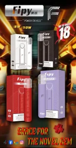 fipy果派主機