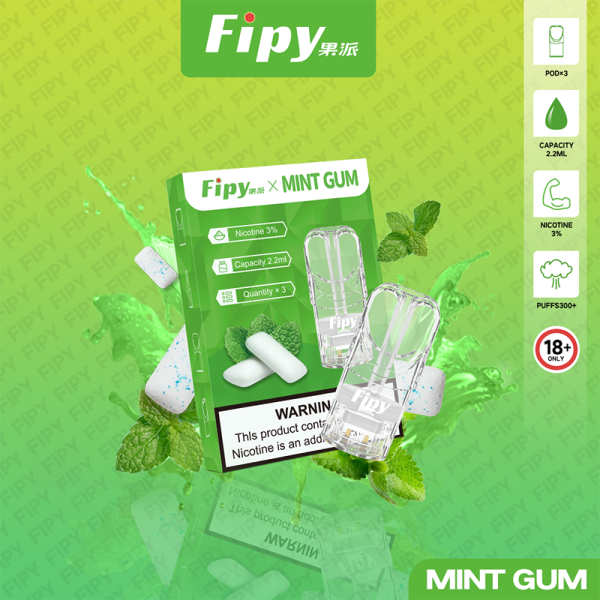 果派fipy煙彈產品圖