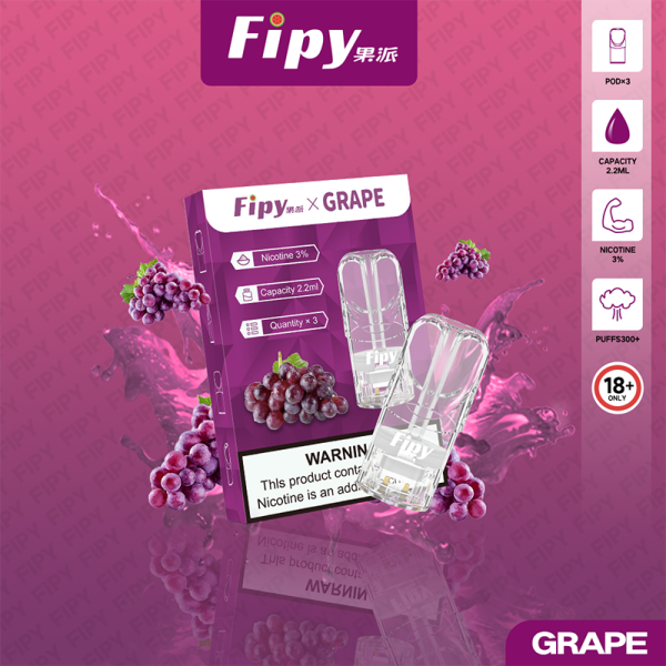 果派fipy煙彈產品圖