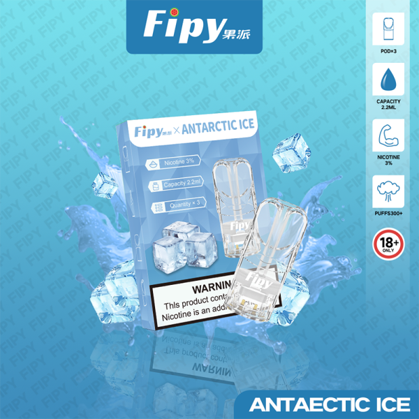 果派fipy煙彈產品圖