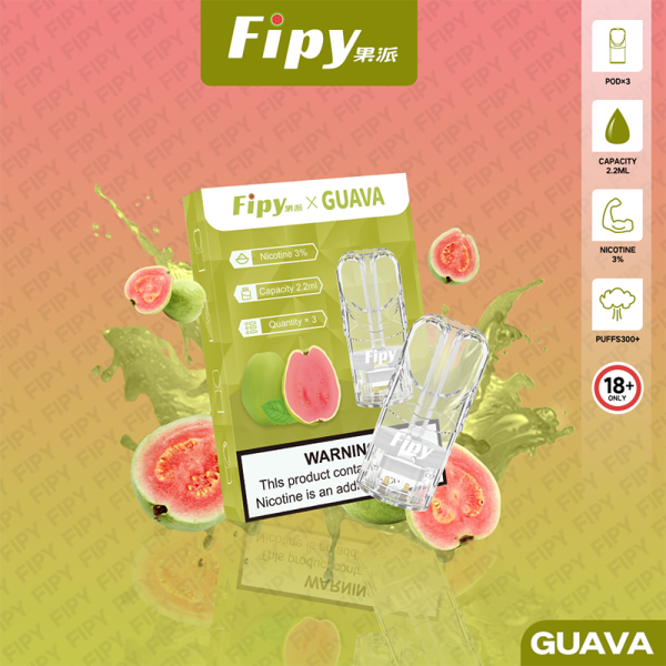 果派fipy煙彈產品圖