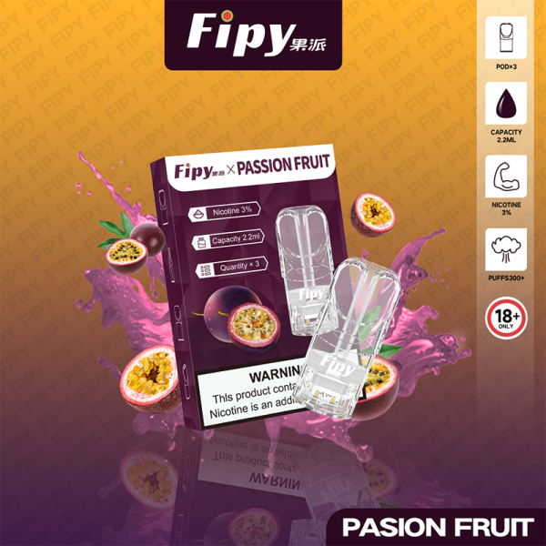 果派fipy煙彈產品圖