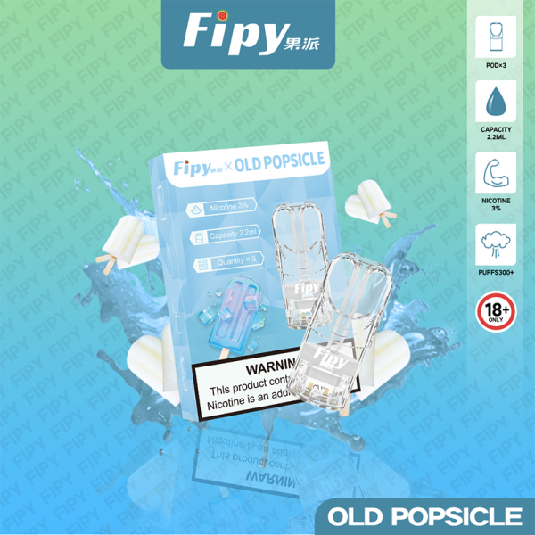 果派fipy煙彈產品圖