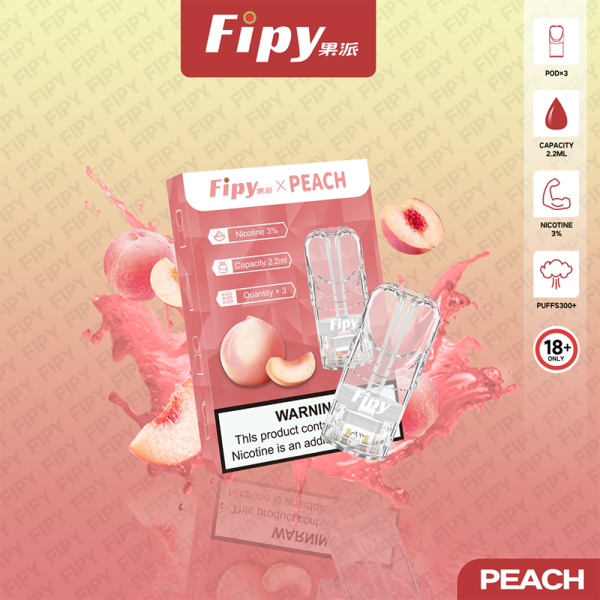 果派fipy煙彈產品圖