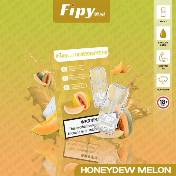 果派fipy煙彈產品圖