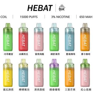 hebat喜貝15000口