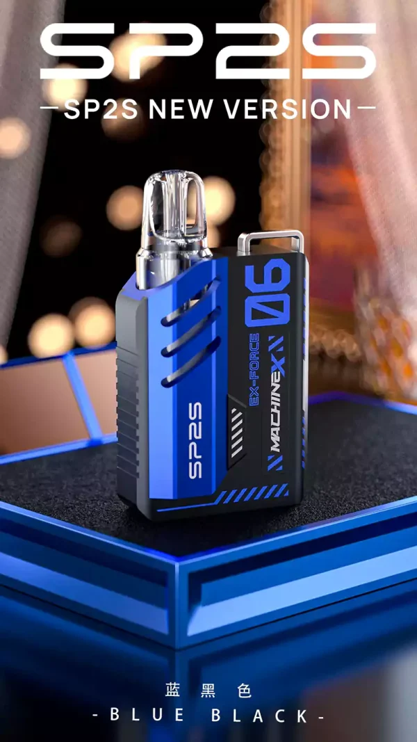 SP2S MAX方形主機
