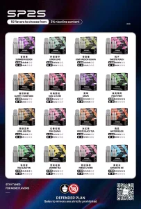 SP2S MAX方形幾煙彈