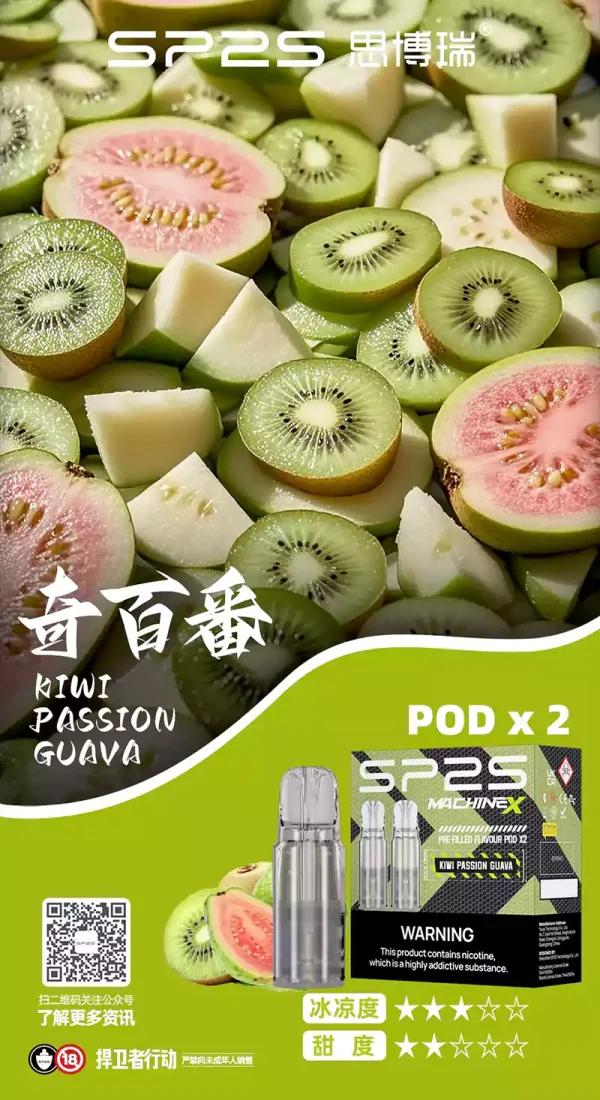 SP2S MAX方形幾煙彈