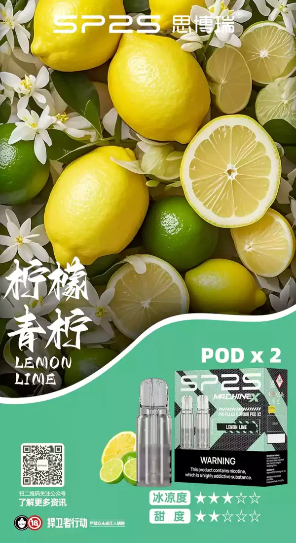 SP2S MAX方形幾煙彈