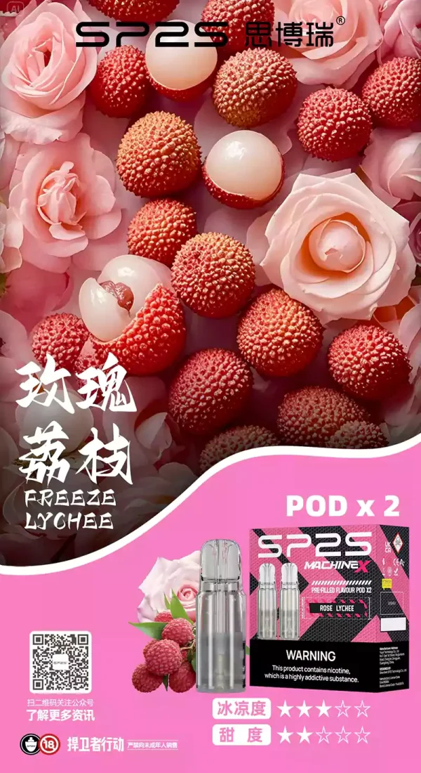 SP2S MAX方形幾煙彈