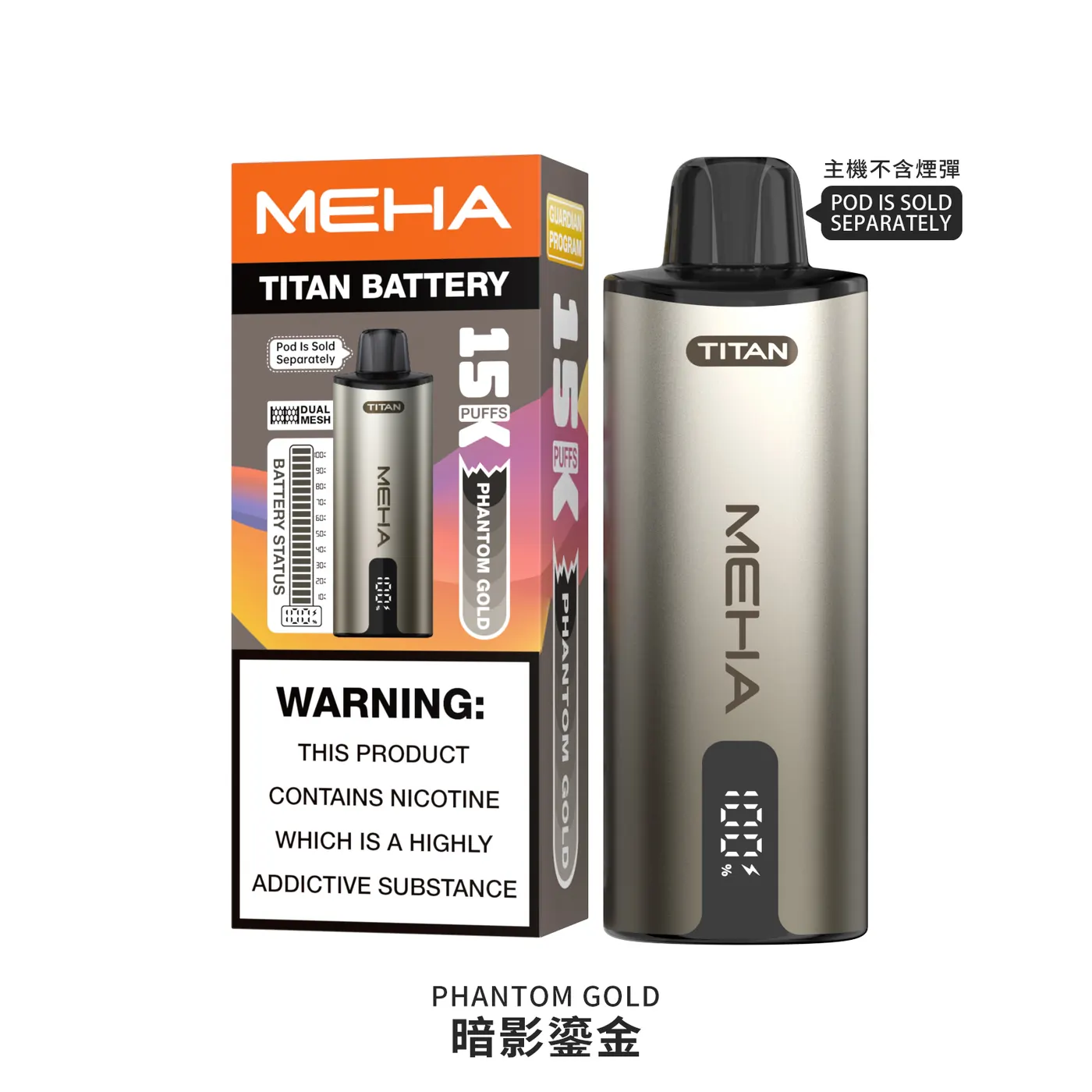 MEHA魅嗨 TITAN泰坦15000口專用煙彈 商品圖 03