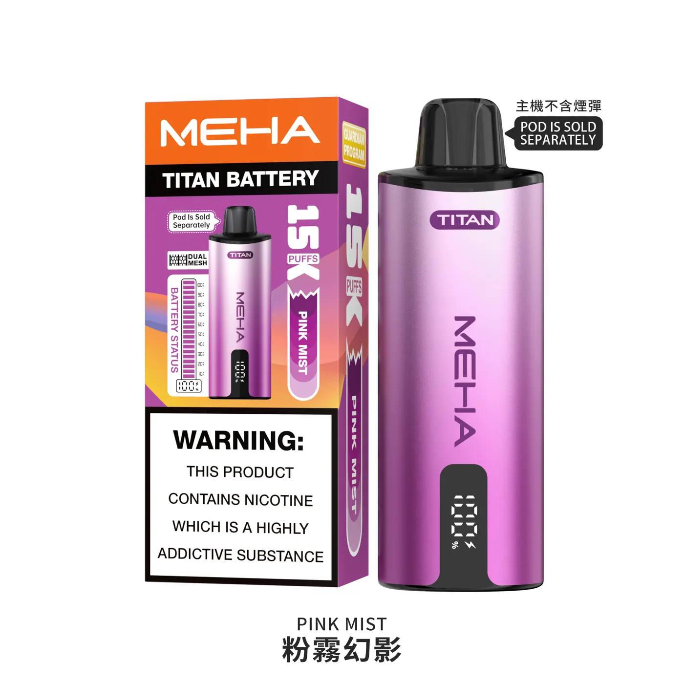 MEHA魅嗨 TITAN泰坦15000口專用煙彈 商品圖 05