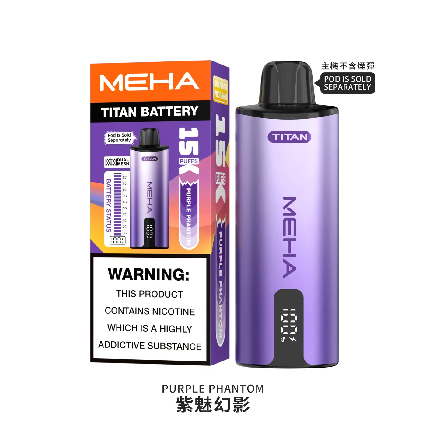 MEHA魅嗨 TITAN泰坦15000口專用煙彈 商品圖 07