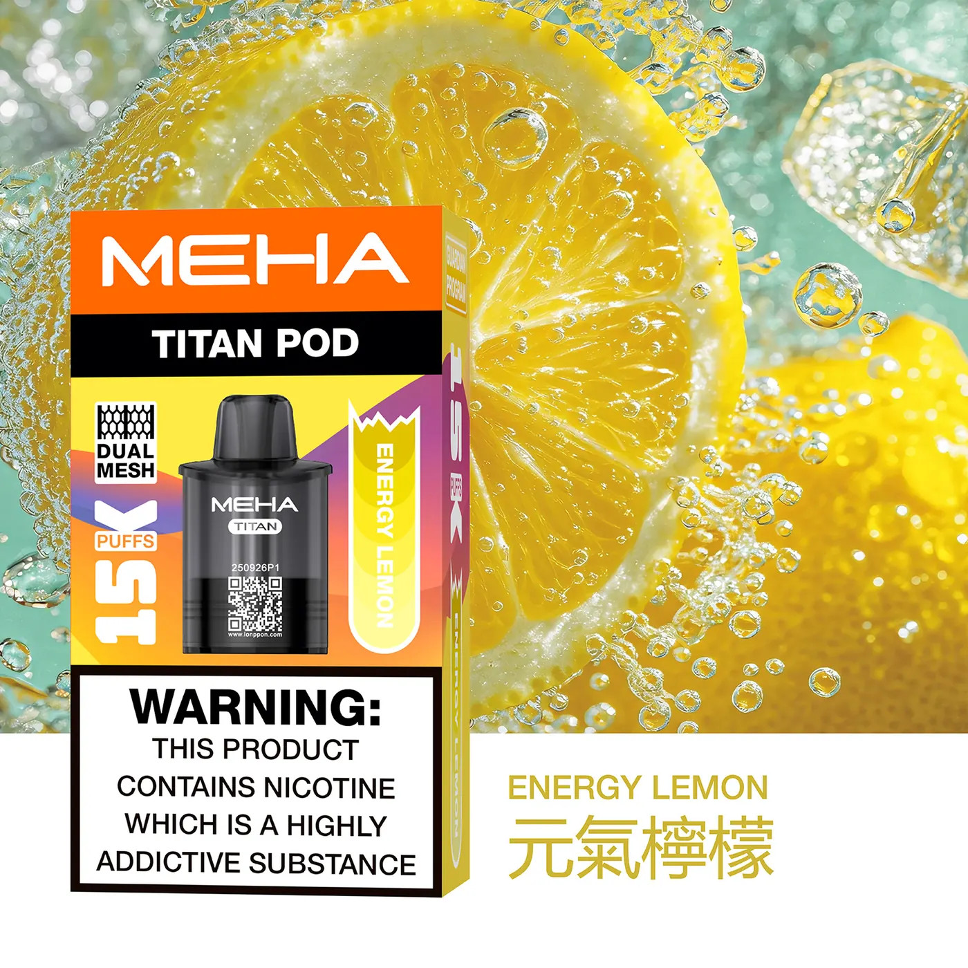 MEHA魅嗨 TITAN泰坦15000口專用煙彈 商品圖 08