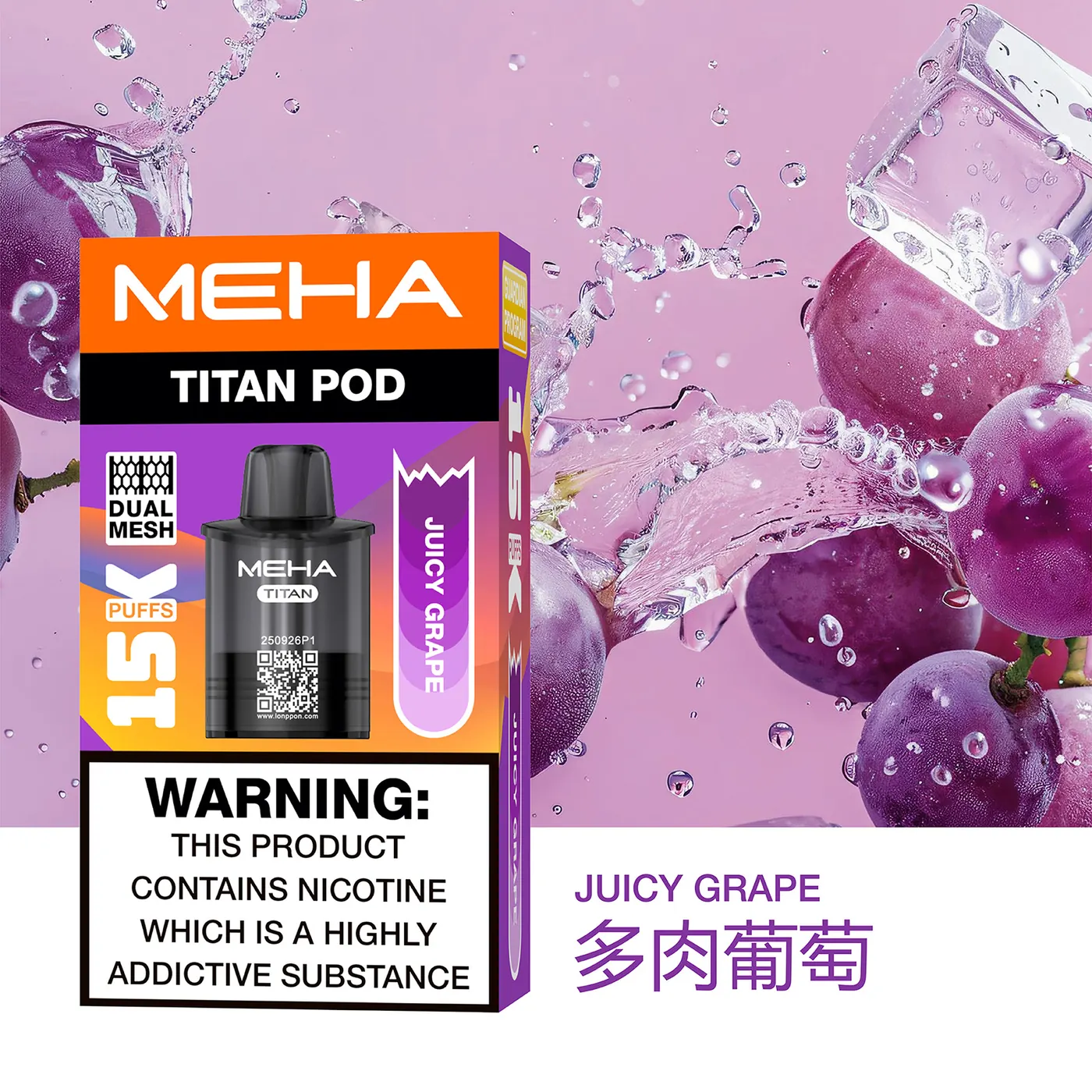 MEHA魅嗨 TITAN泰坦15000口專用煙彈 商品圖 09