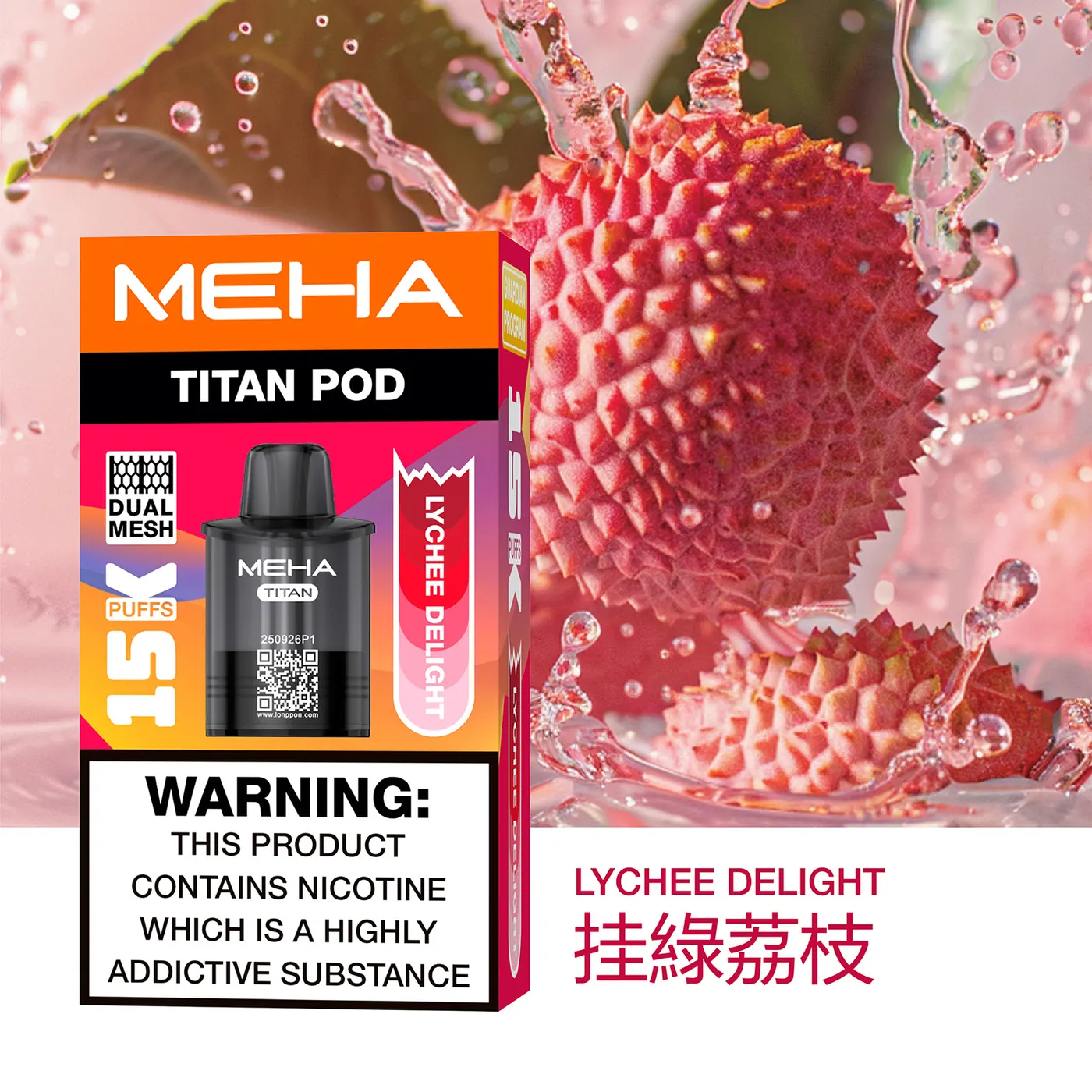 MEHA魅嗨 TITAN泰坦15000口專用煙彈 商品圖 10