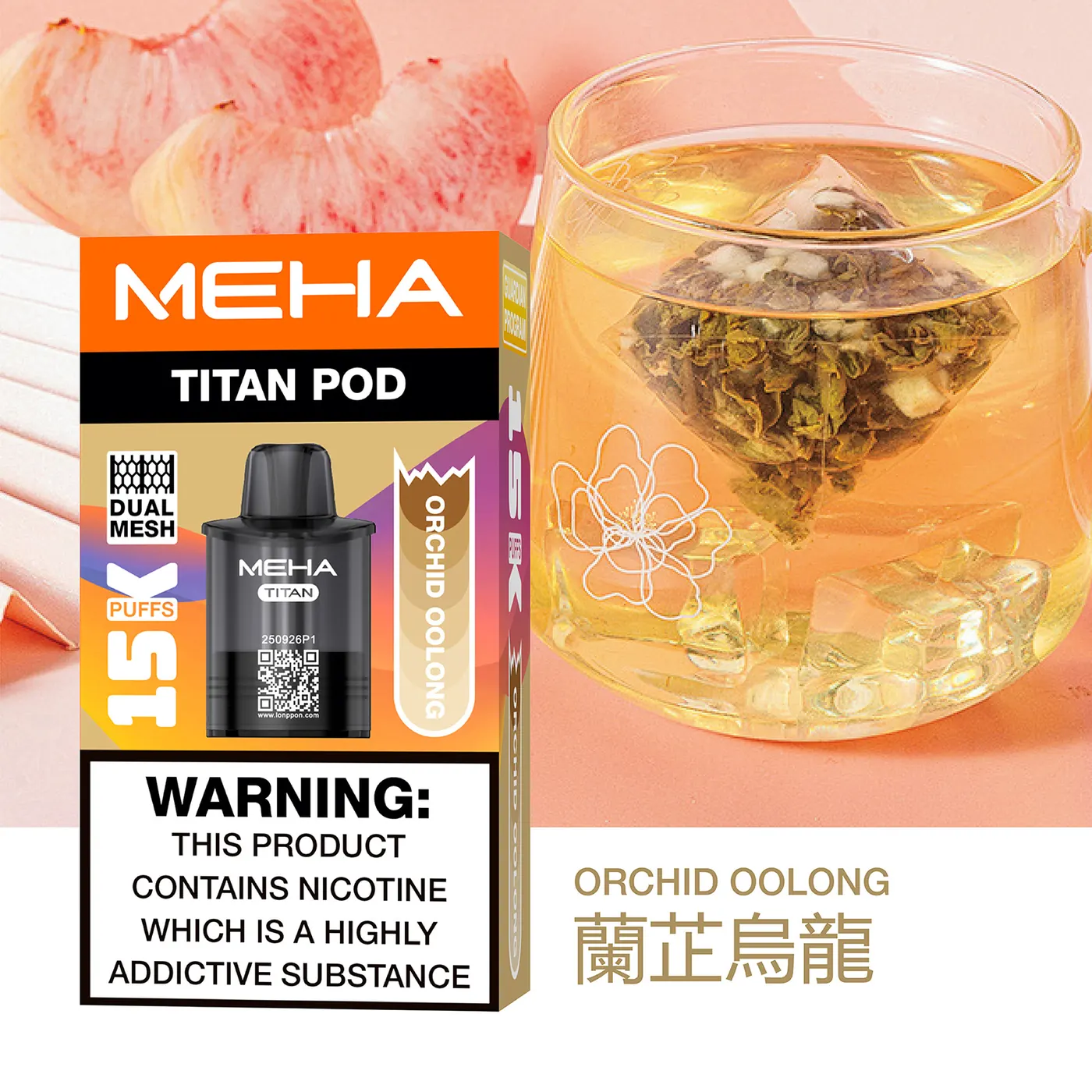 MEHA魅嗨 TITAN泰坦15000口專用煙彈 商品圖 12