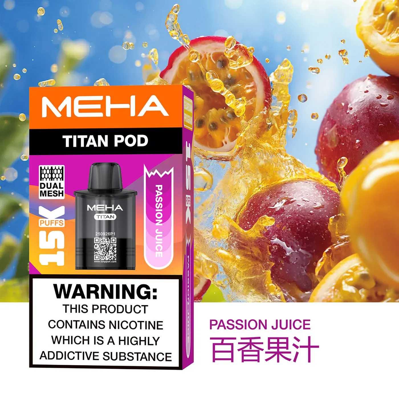 MEHA魅嗨 TITAN泰坦15000口專用煙彈 商品圖 13
