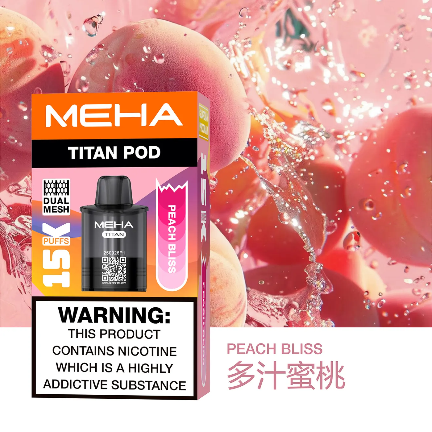 MEHA魅嗨 TITAN泰坦15000口專用煙彈 商品圖 14