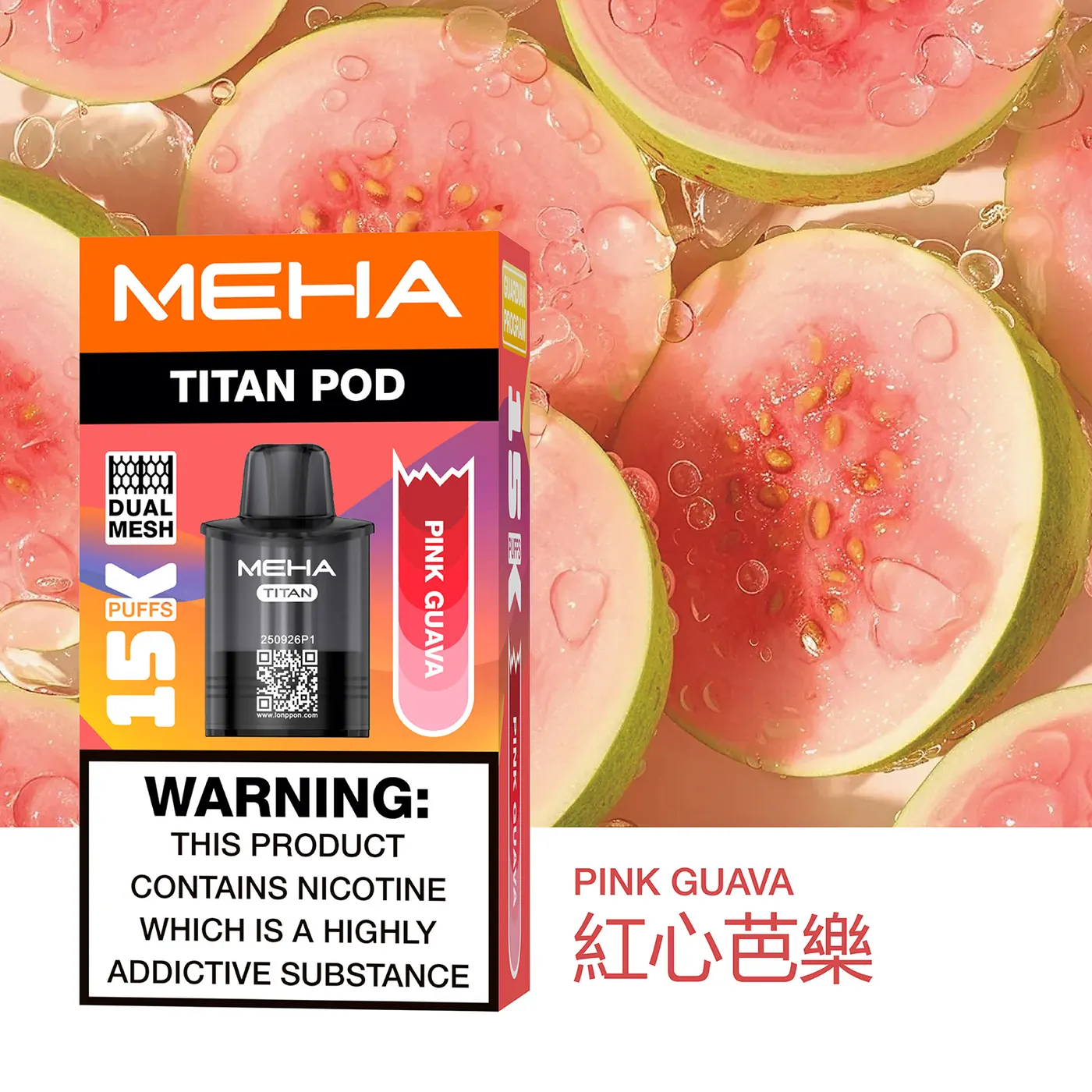 MEHA魅嗨 TITAN泰坦15000口專用煙彈 商品圖 15