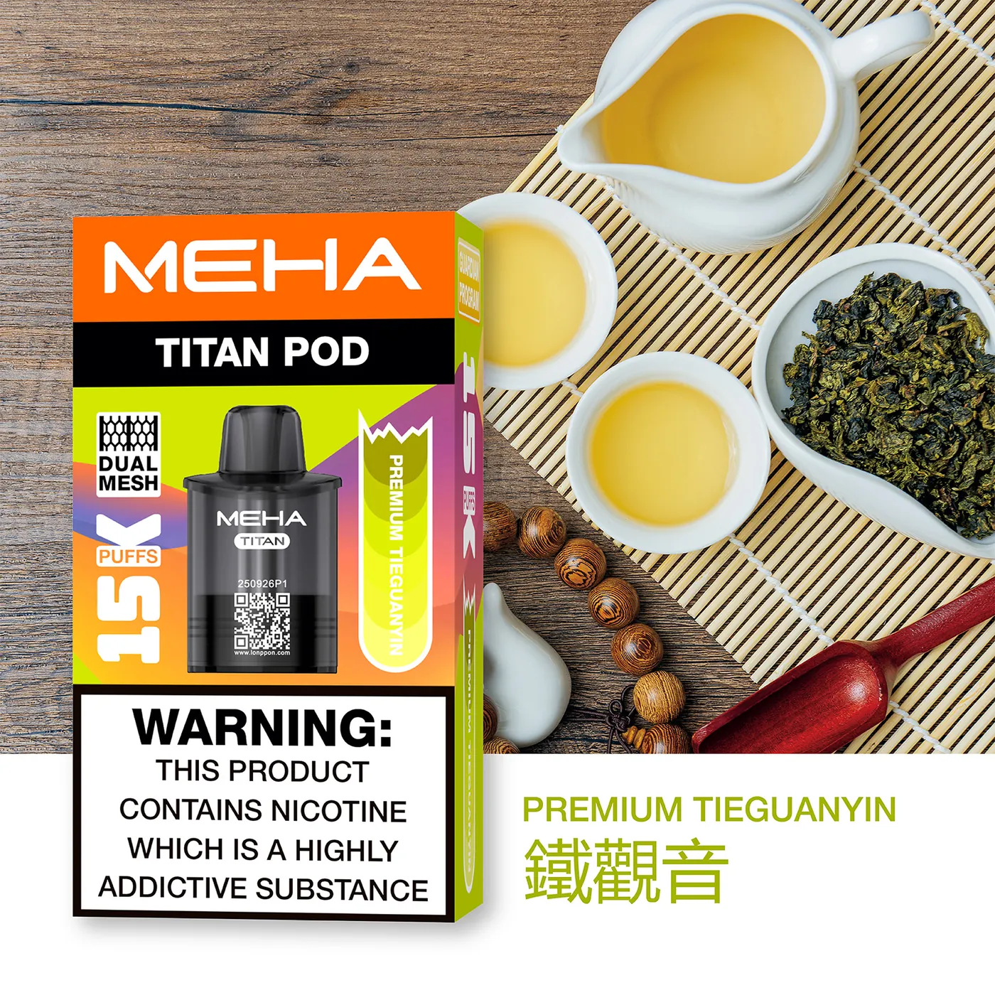 MEHA魅嗨 TITAN泰坦15000口專用煙彈 商品圖 16