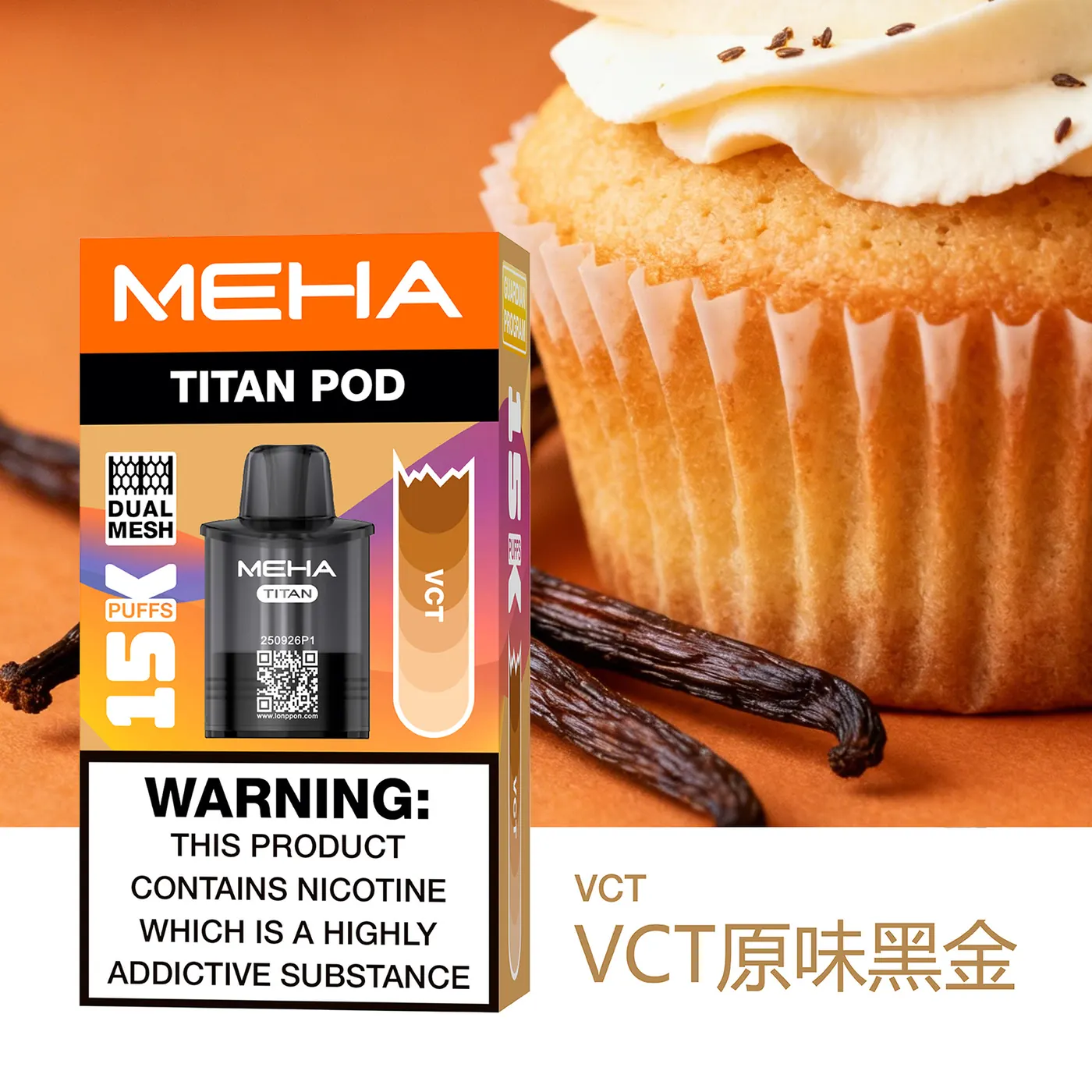 MEHA魅嗨 TITAN泰坦15000口專用煙彈 商品圖 17