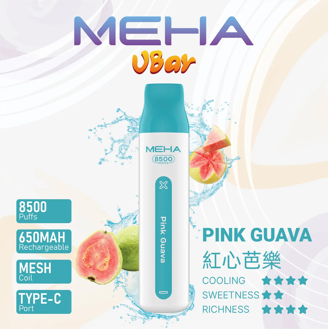 MEHA魅嗨 VBar小白條 8500口一次性電子煙 商品圖 04