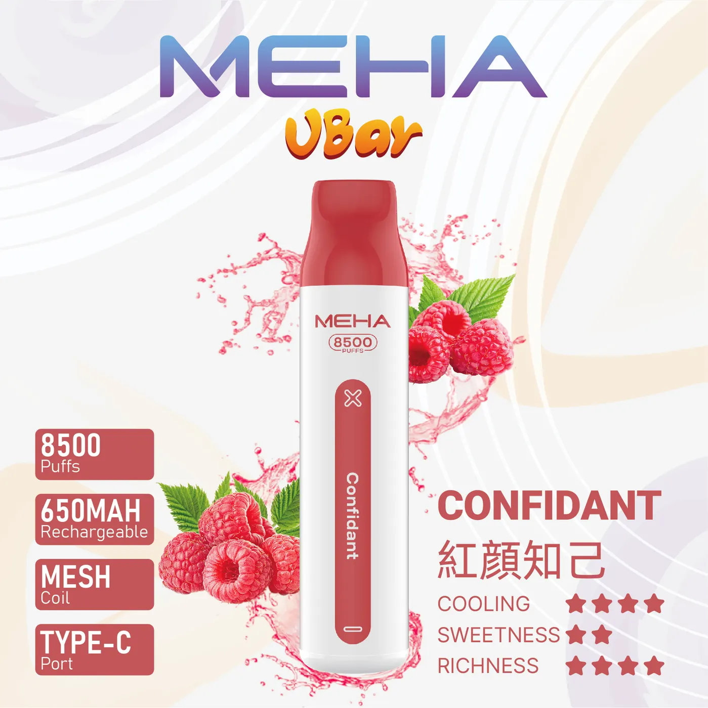 MEHA魅嗨 VBar小白條 8500口一次性電子煙 商品圖 05