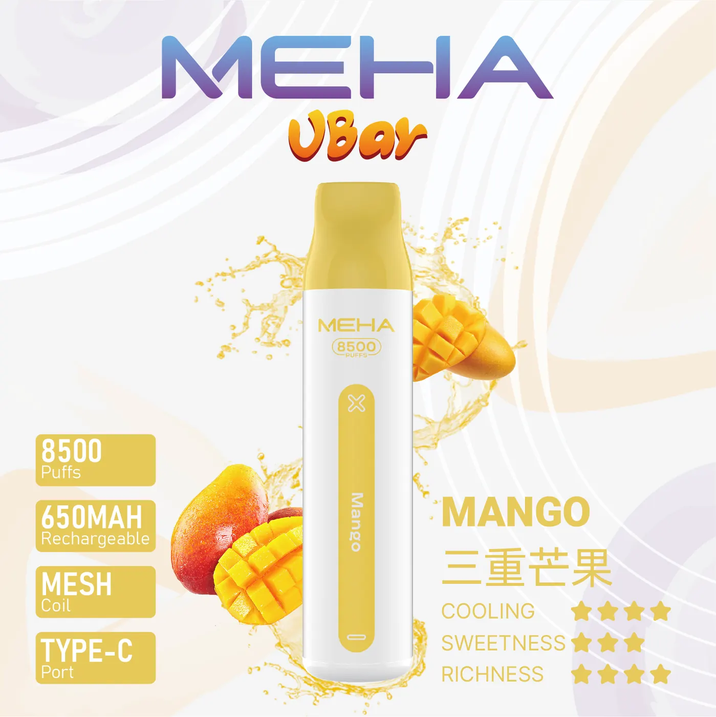 MEHA魅嗨 VBar小白條 8500口一次性電子煙 商品圖 06
